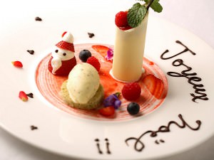 クリスマスディナーのご案内　<12/23（月祝）、12/24（火）>