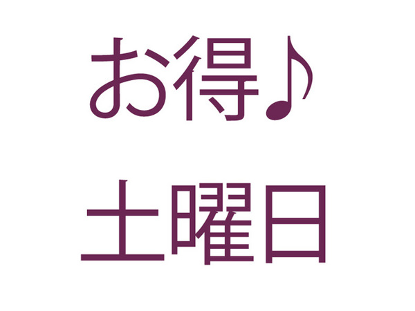 大谷山荘の夏会席