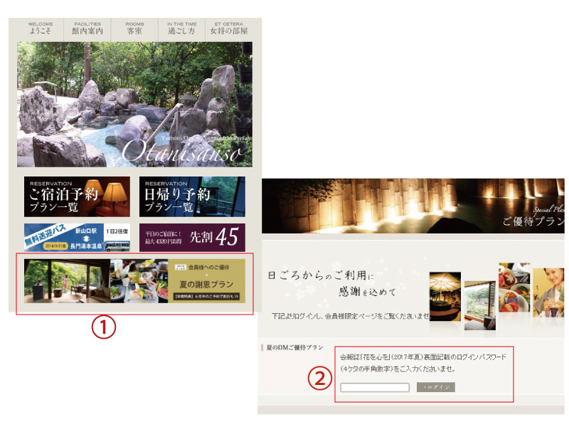 会報誌の表紙