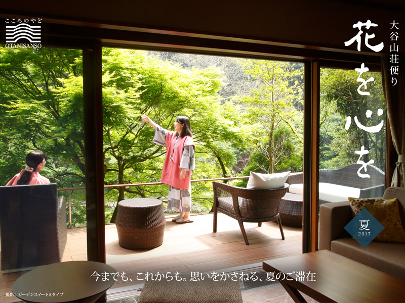 会報誌の表紙
