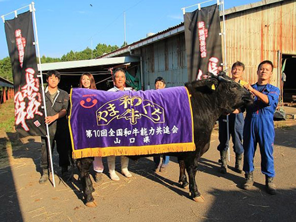 和牛大会