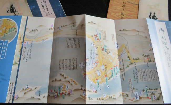 古地図