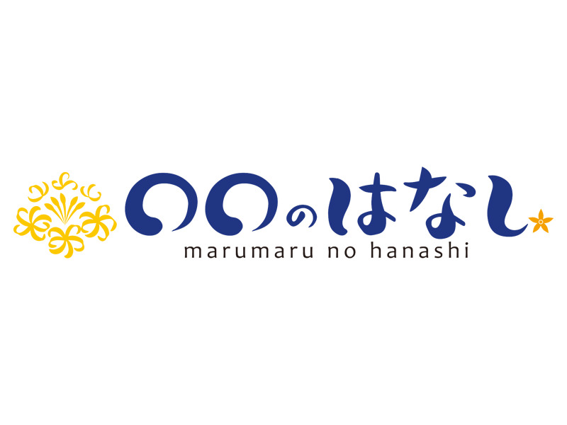 外観赤