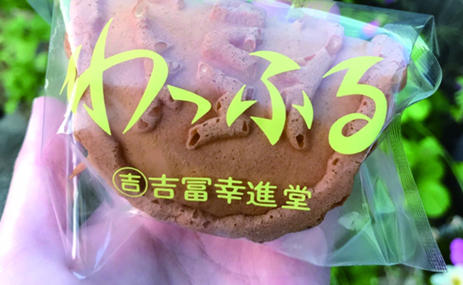 わっふる