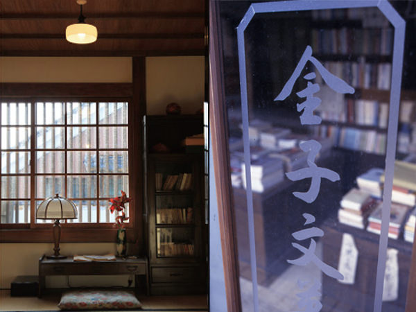 金子みすゞ　width=