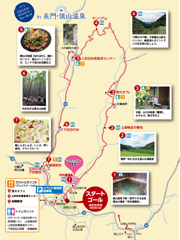 nagatomatitabi-kusaki　width=