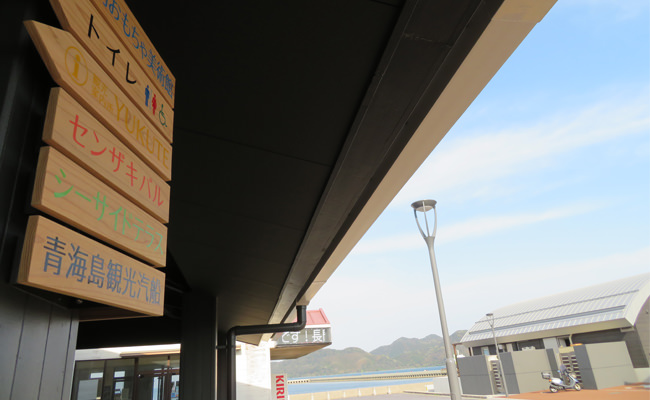 【山口観光】長門初の道の駅「センザキッチン」。たのしみ方ご紹介