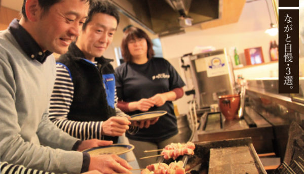 【山口観光】新鮮な焼き鳥に本格歌舞伎舞台！。長門自慢を観光！手作り長門の旅「ナガトリップ」のご紹介～その4
