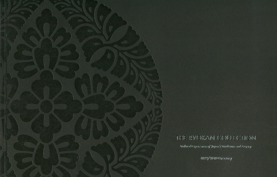 ryokancollectionface