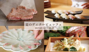 dinnerbuffet