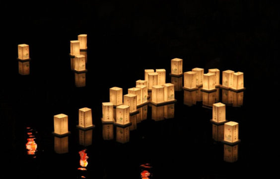 yumotoonsenmaturi-otanisanso