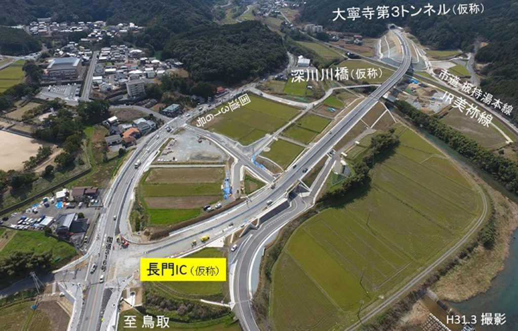 【山口観光】令和元年9月8日17時より開通！山陰道 長門・俵山道路（無料区間）