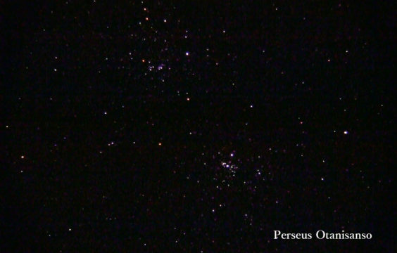 Perseius