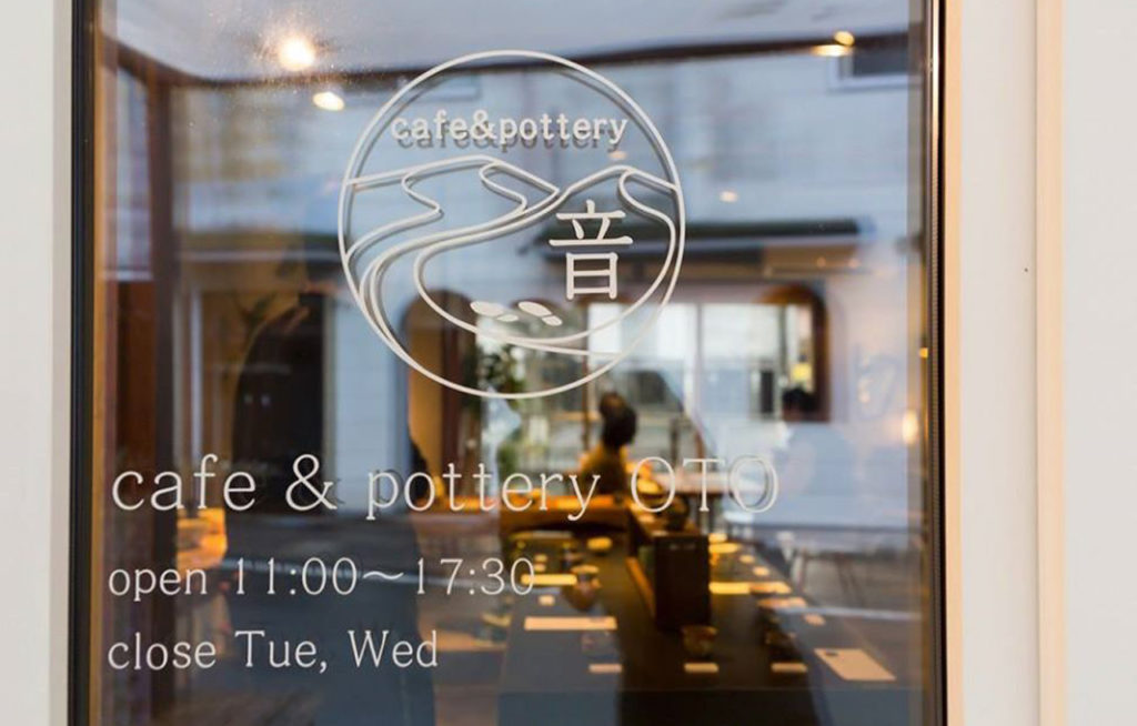 cafe&potteryoto-entrance