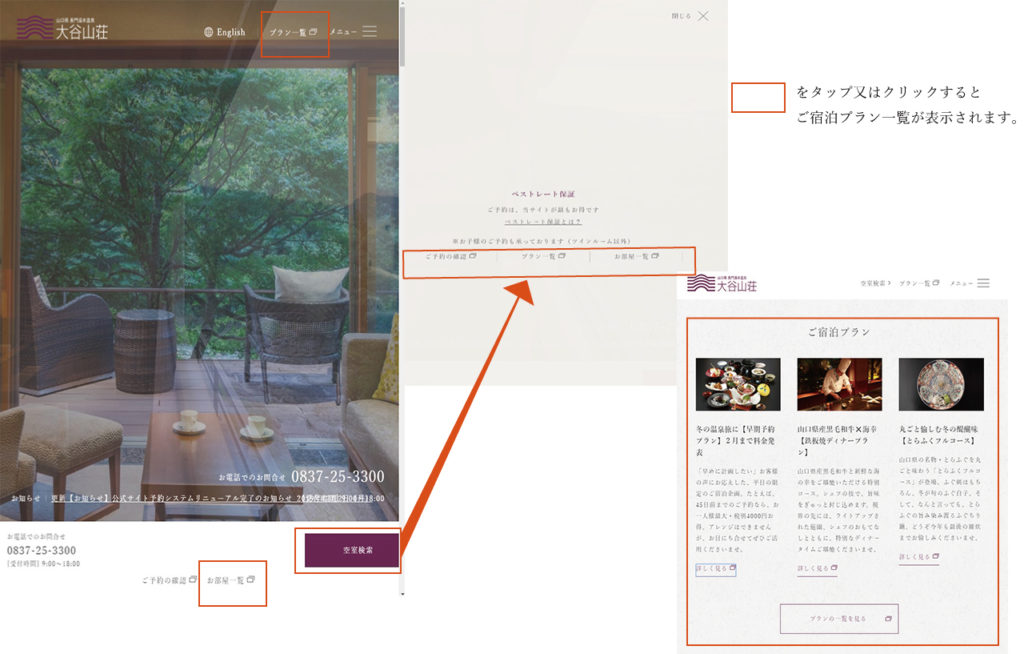 howtobooking