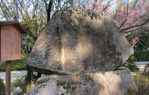ryufukuji