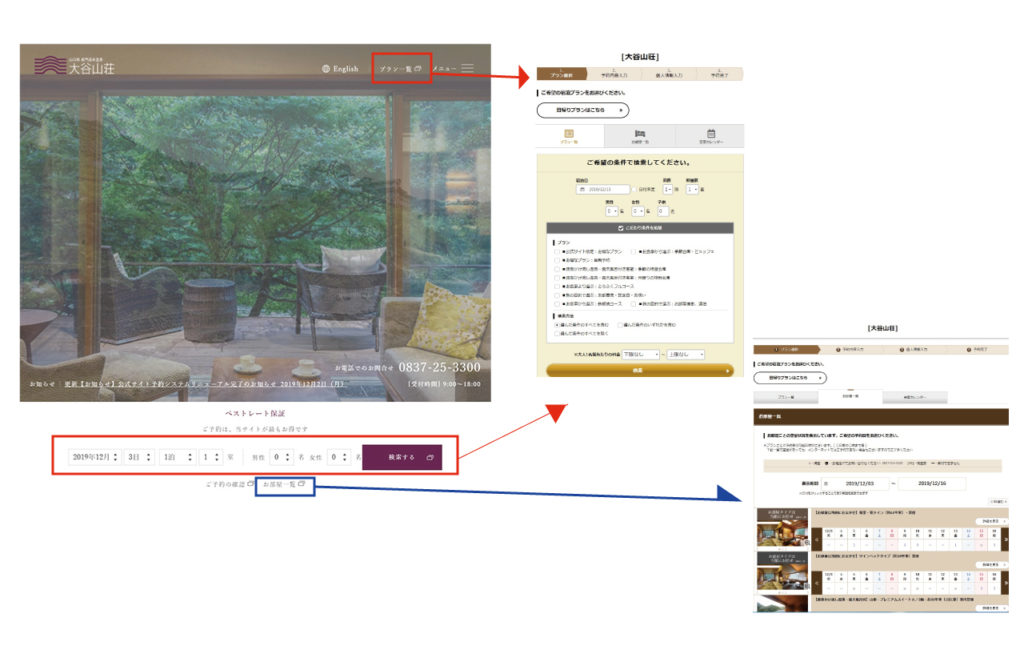 websiteupdate2