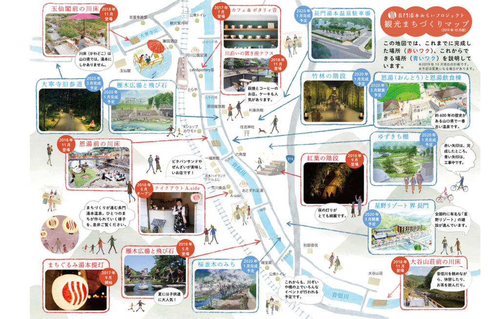 yumotomap